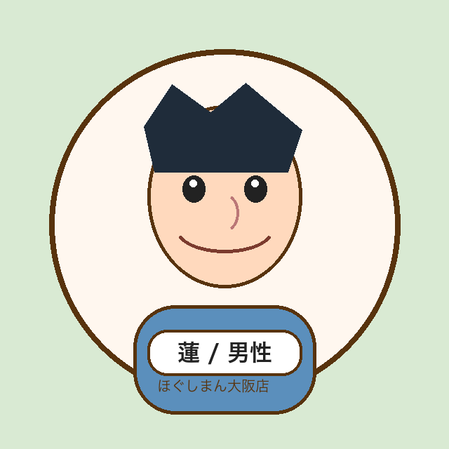 蓮
